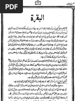 002 Surah Baqarah | PDF