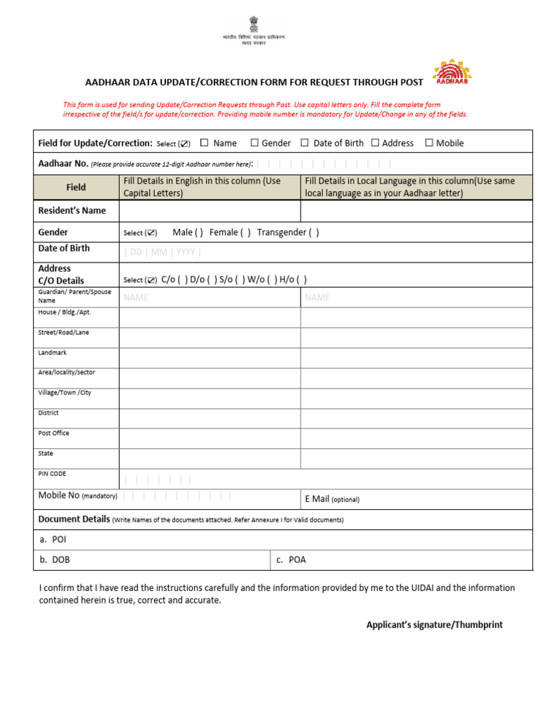 Aadhaar Correction Form | PDF
