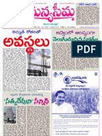 14-07-2012-Manyaseema Telugu Daily Newspaper