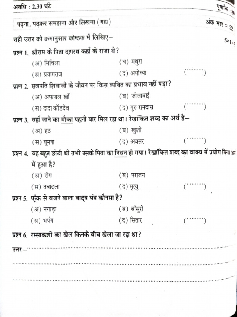 Class 5th 9 February | PDF