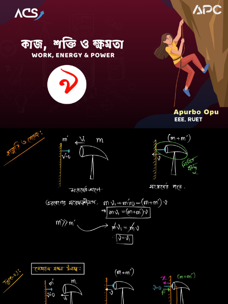 Apc Files | PDF