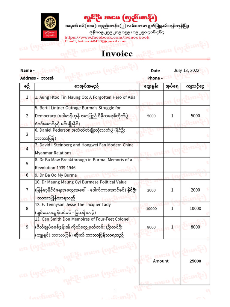 BBBB | PDF