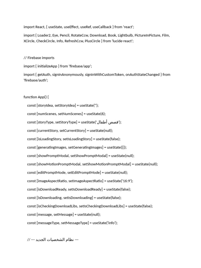 5 | PDF | Zip (File Format) | Software Engineering