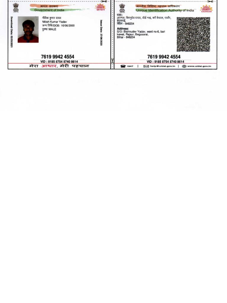 My Aadhar Card | PDF