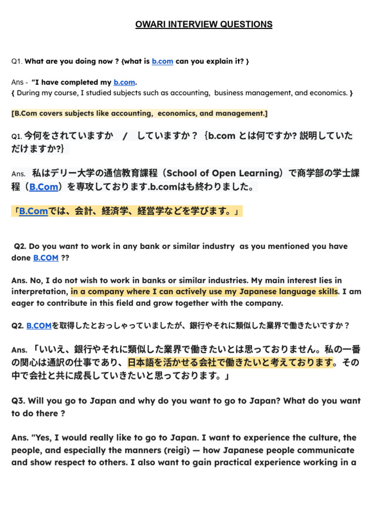 Owari Interview | PDF