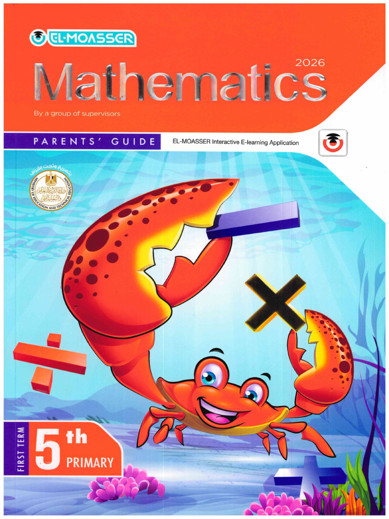 Math 2026 - 250828 | PDF