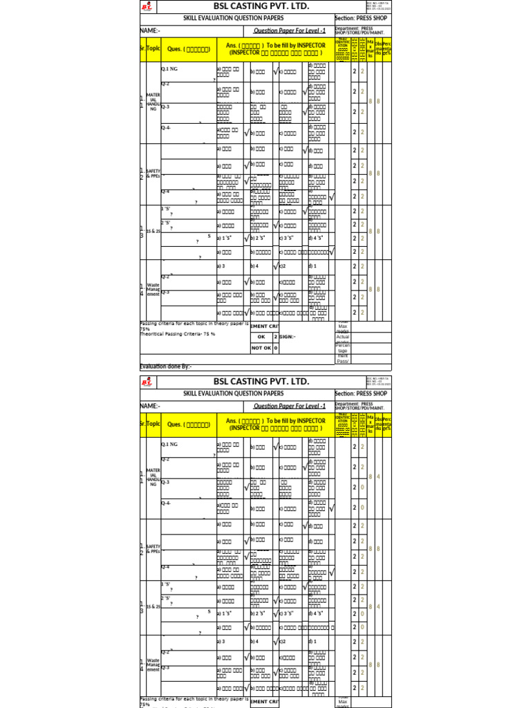 Helper Paper | PDF