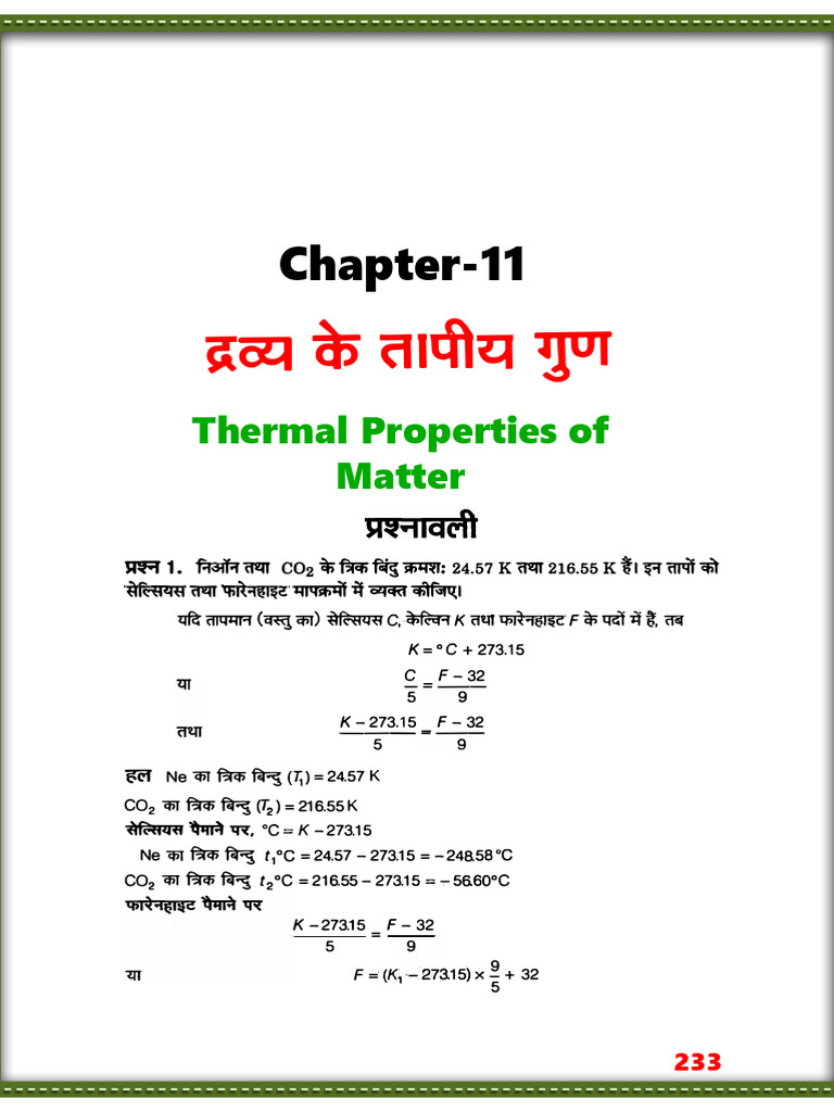 E Xoc 3 MW T4 IGJ0 F 041 YEN | PDF