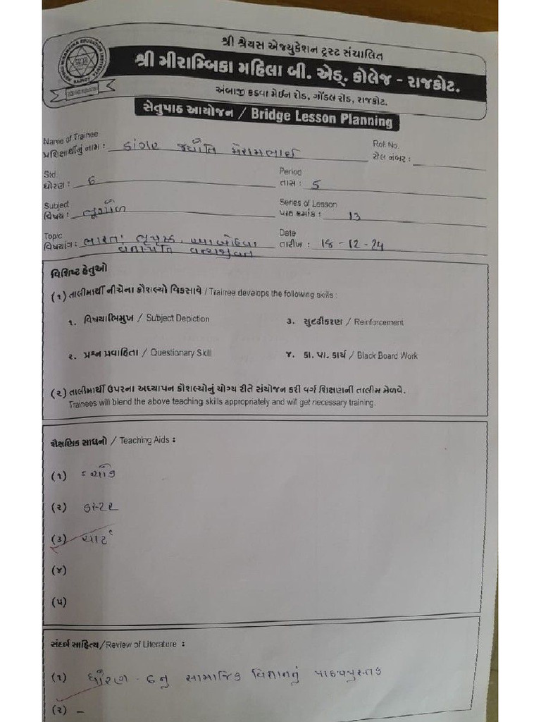 PDFReader 20241218 1157 | PDF