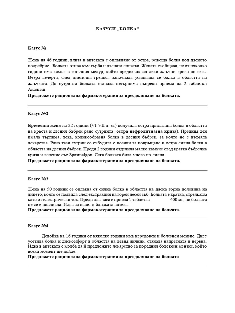 Inbound 2906864215597046567 | PDF