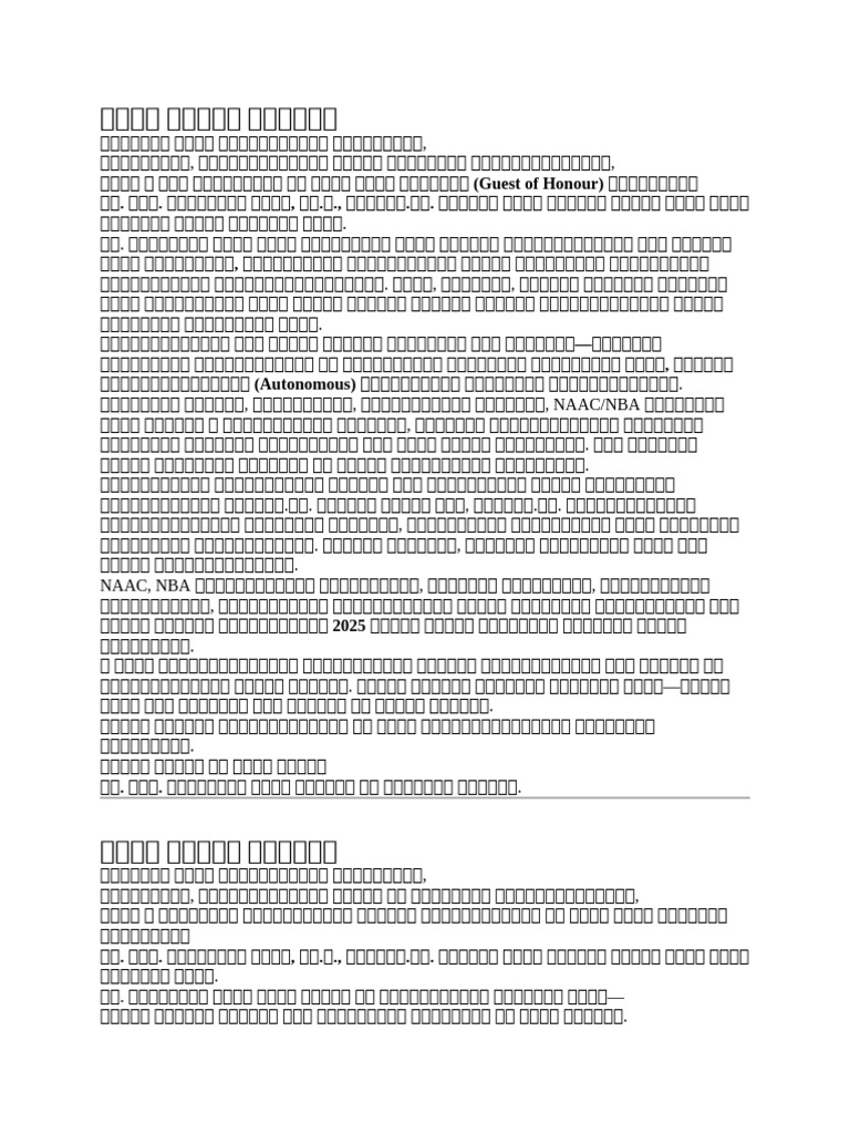 Kopa | PDF