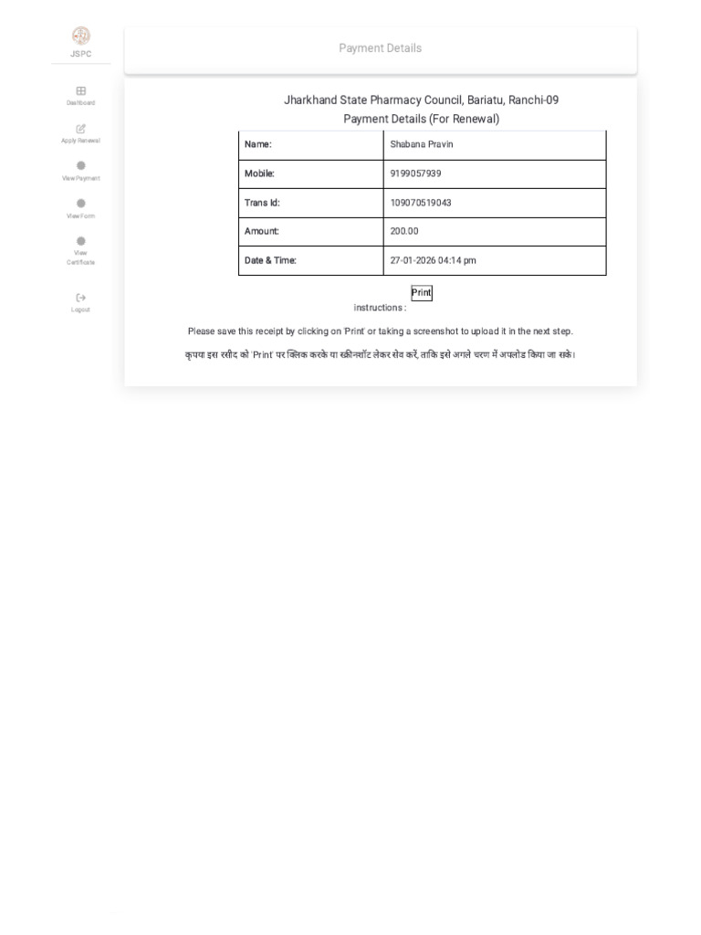 Payment | PDF