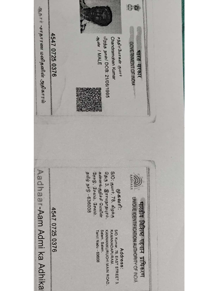 Adr Card | PDF
