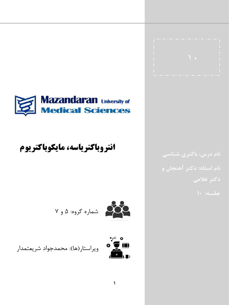 Ba 10 | PDF