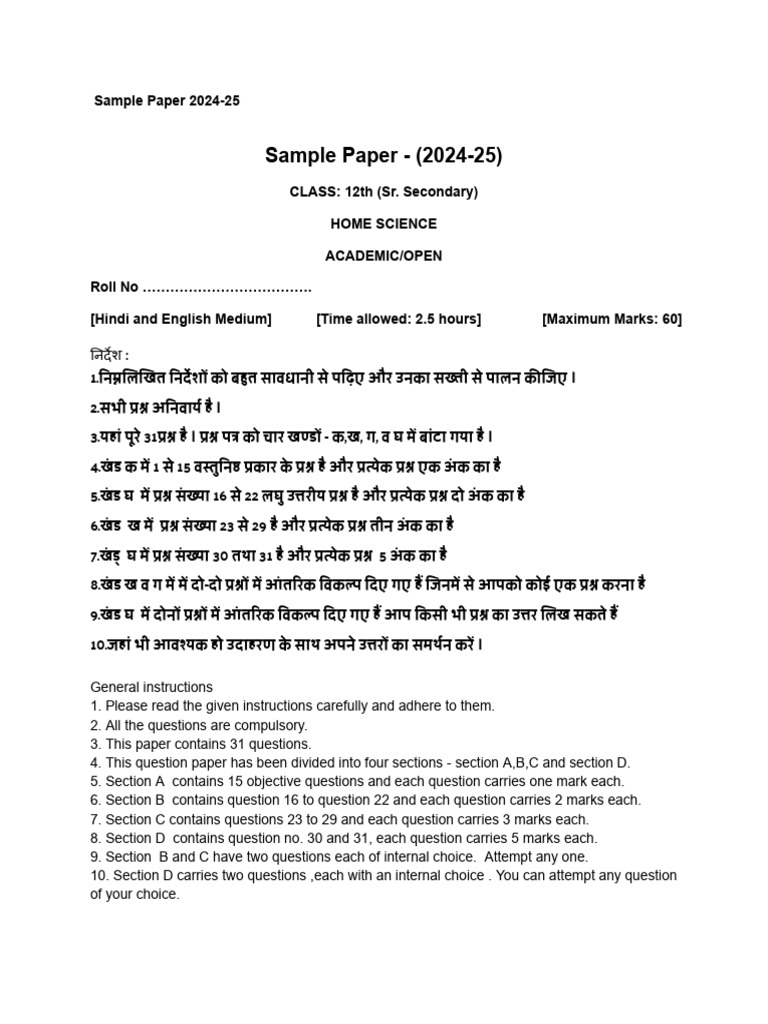 Sample Paper 2024-25 | PDF