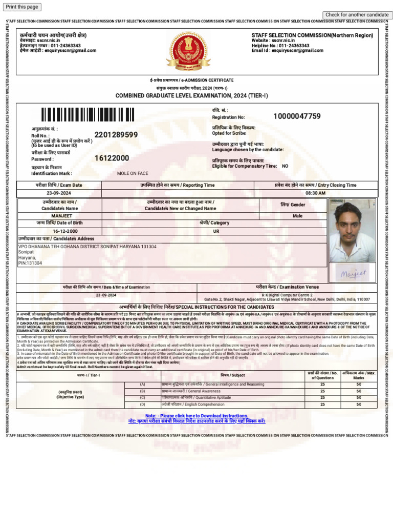 STAFF SELECTION COMMISSION (SSC) - Department of Personnel & Training ...