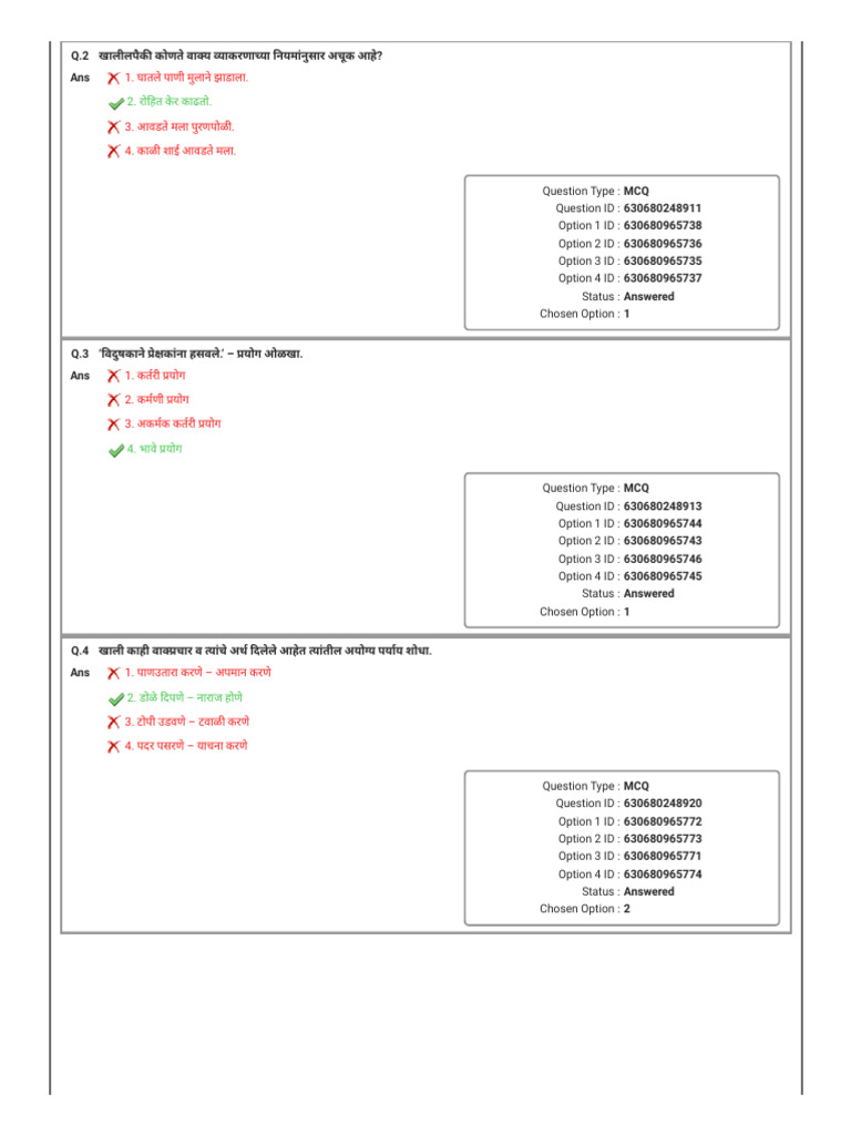 Dmer 1 | PDF | Multiple Choice | Question