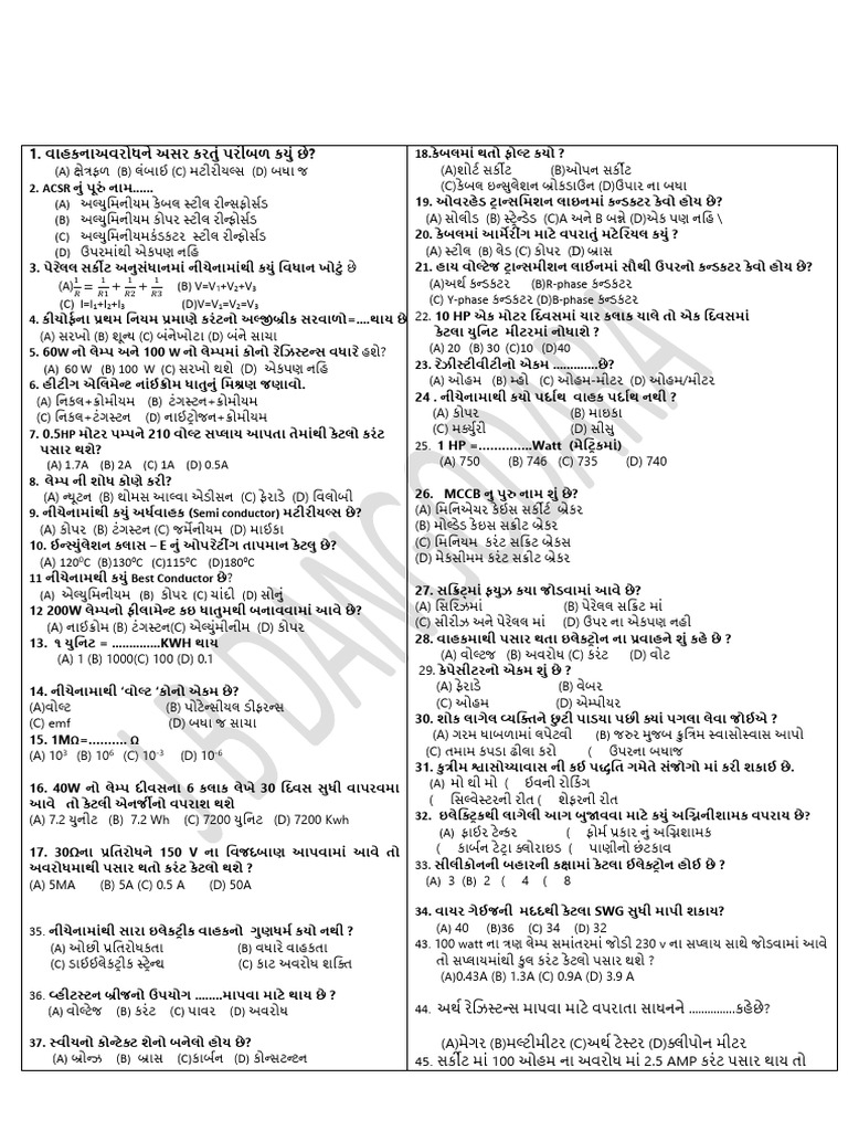 JBD Paper1 - New | PDF