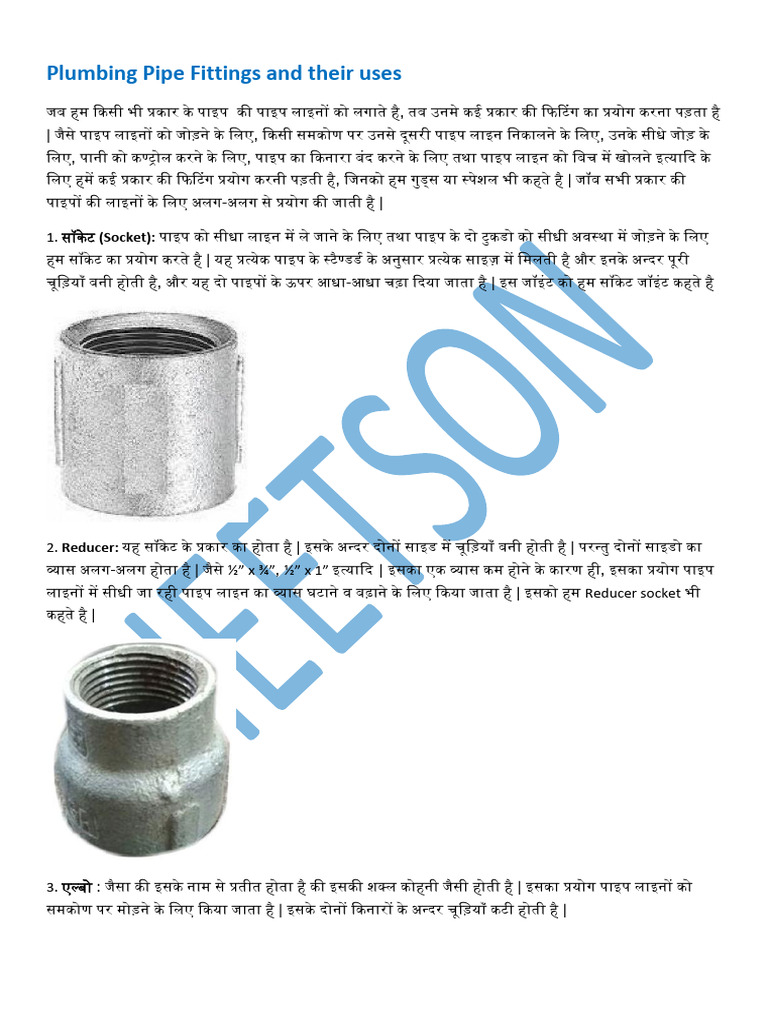Plumbing Pipe Fittings | PDF