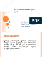 ஒலியன்கள் பிறக்கும் செயற்பாங்கையும் ஒலிப்பு முறையும் விளக்குதல்