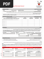 LMRA Work Permit Termination Form | PDF | Government | Human Migration