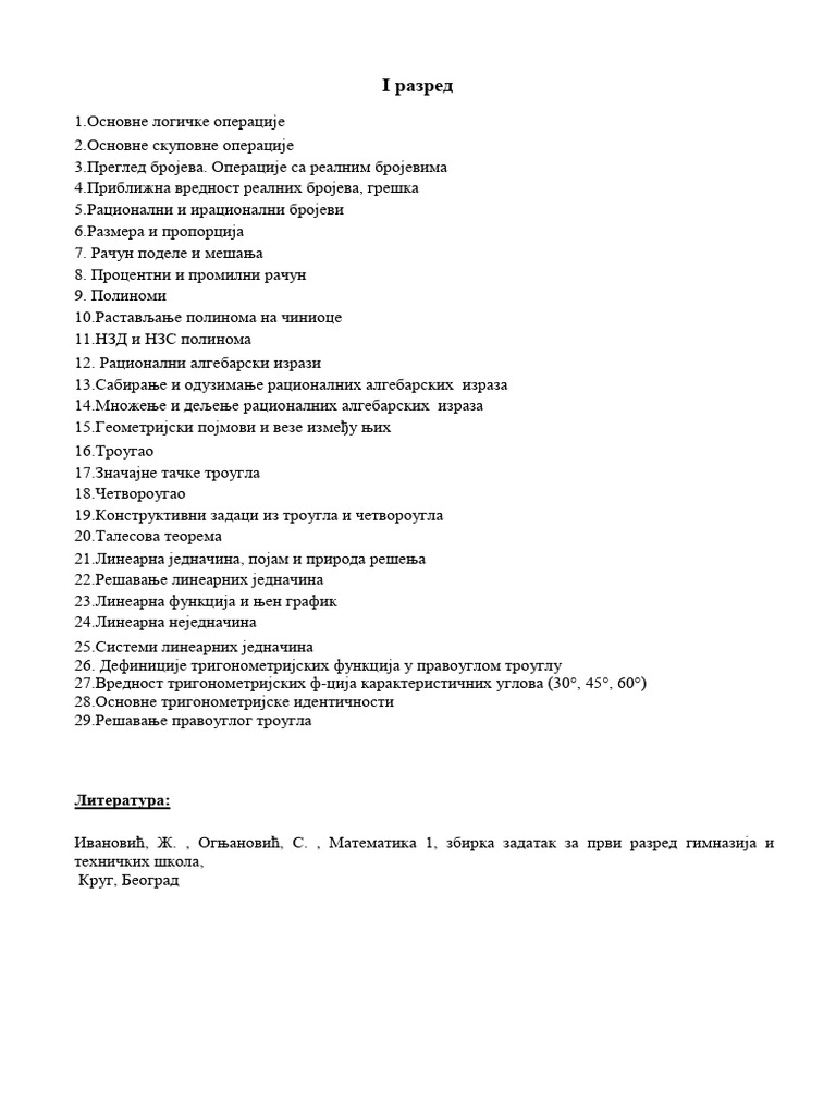Matematika IV Stepen 25 26 | PDF