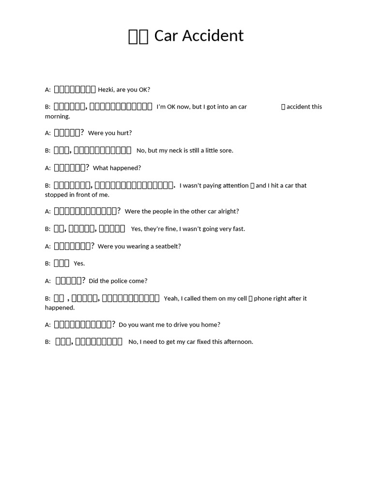 Car Accident | PDF