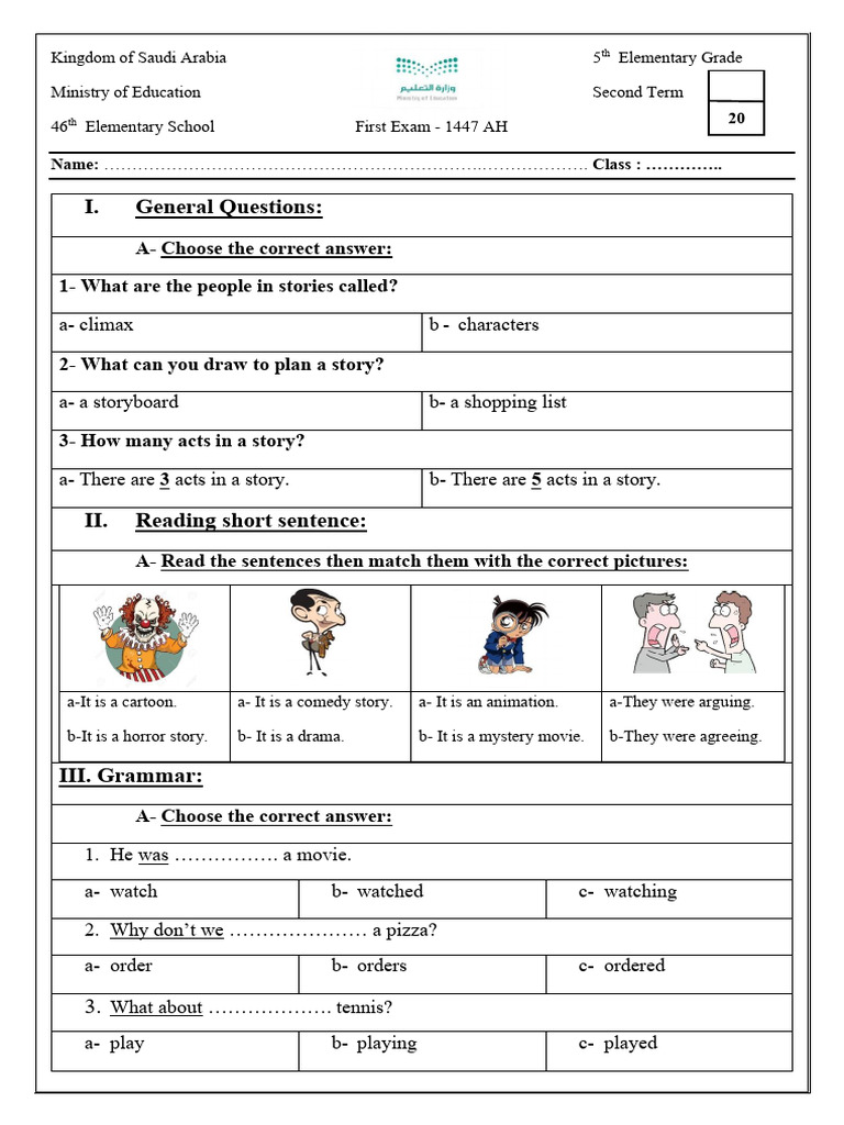 Quiz 1 - Top Goal 2 - U5 - Second Term | PDF