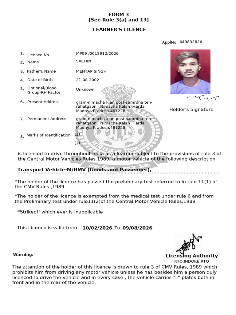 Sachin | PDF