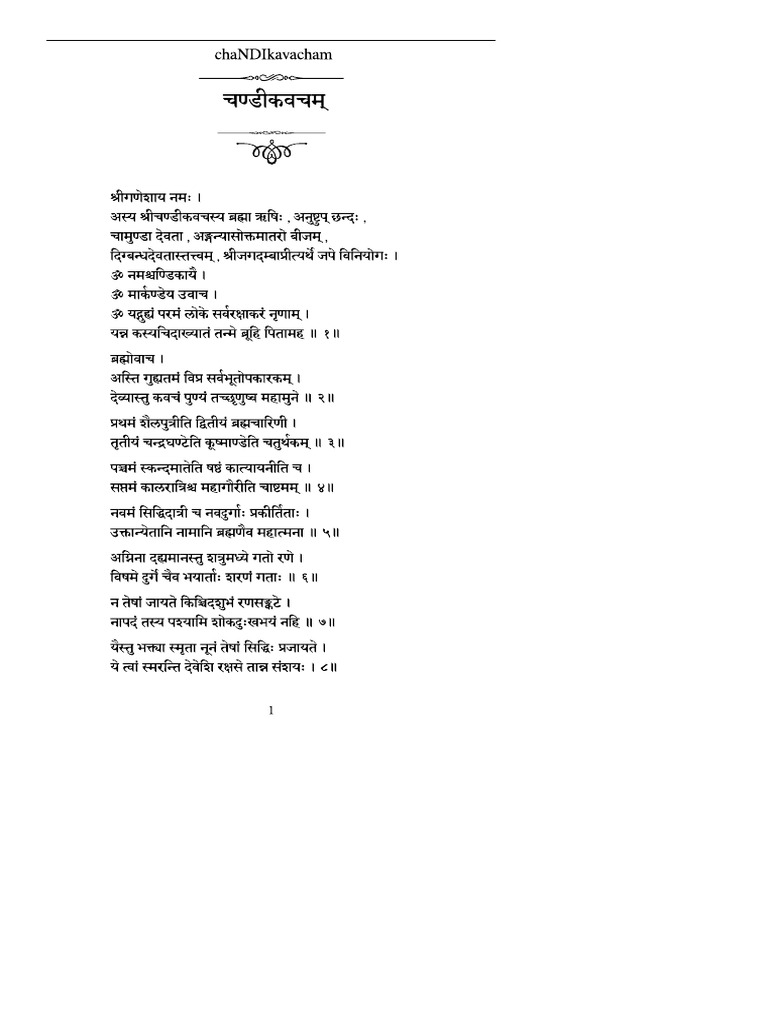 Chandi Kavach | PDF