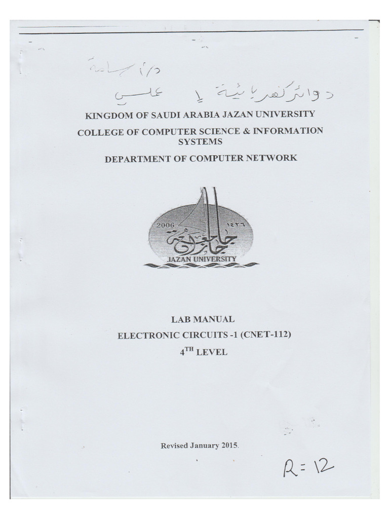 Ec-1 Lab Manual - 112 Cnet-3 | PDF