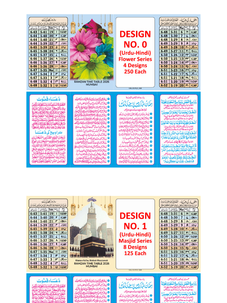 Ramzan PDF 2026 02 | PDF
