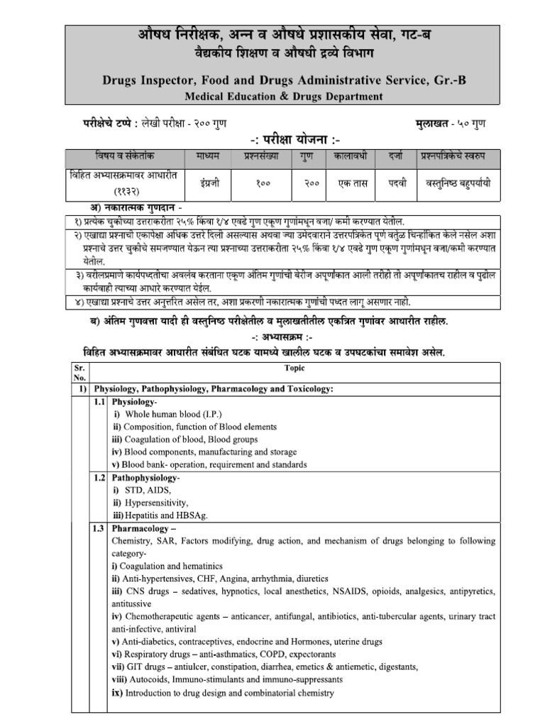 DI | PDF