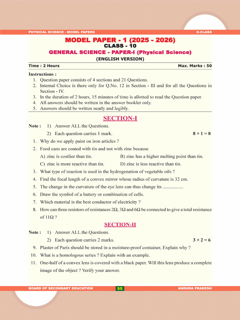 P. S Model Papers | PDF