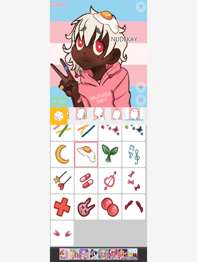 愛らしいキャラクターメーカー｜Picrew | PDF