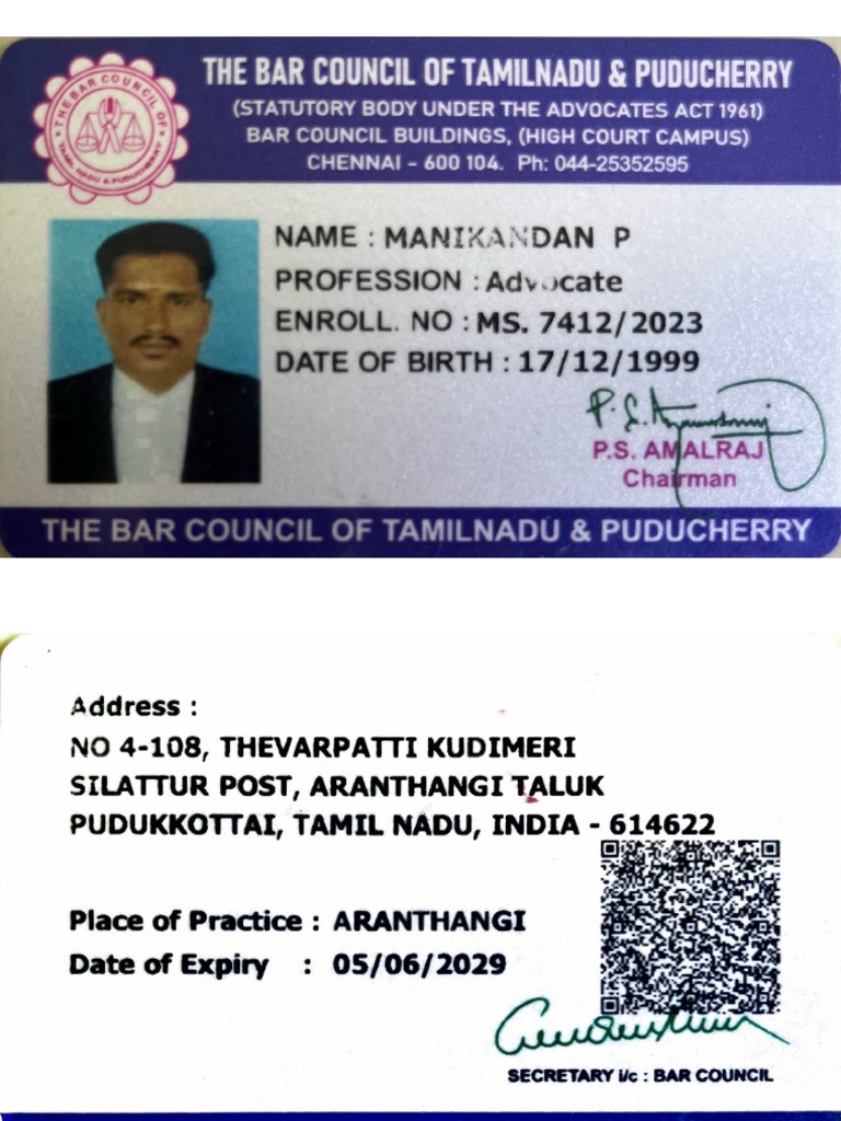 MY ID Proof PDF | PDF