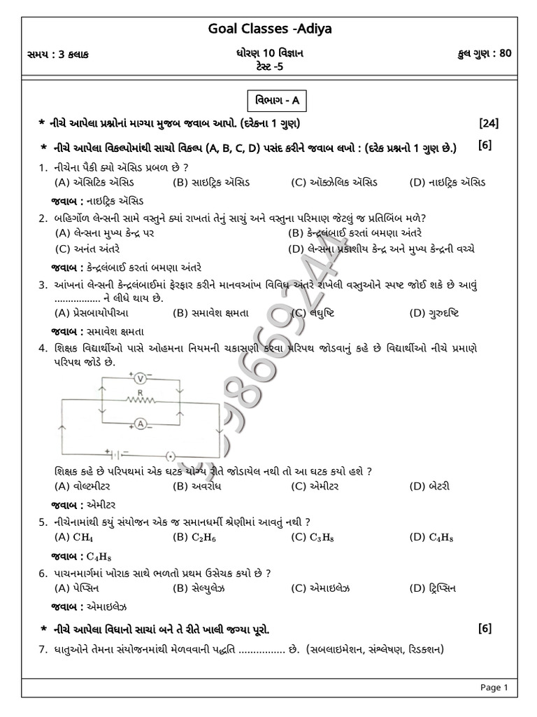 2026 01 26 10 34 Solution | PDF