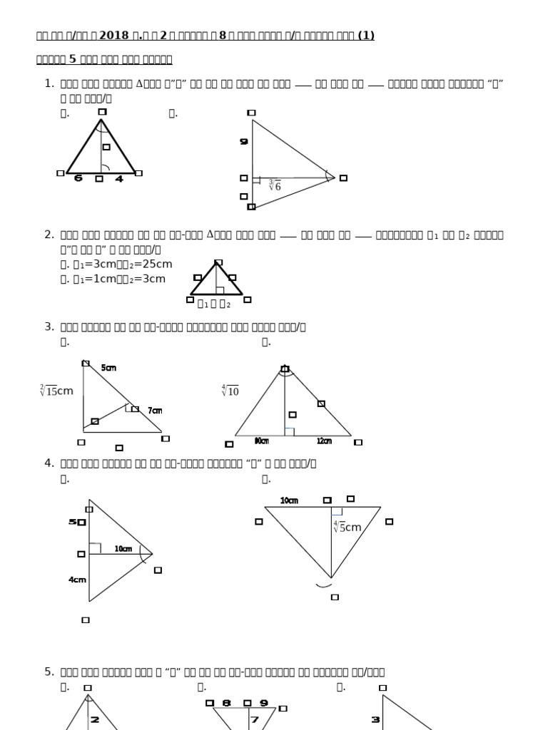 R | PDF