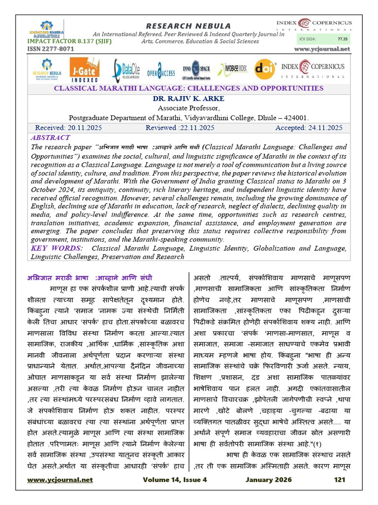 Classical Marathi Language: Challenges and Opportunities | PDF
