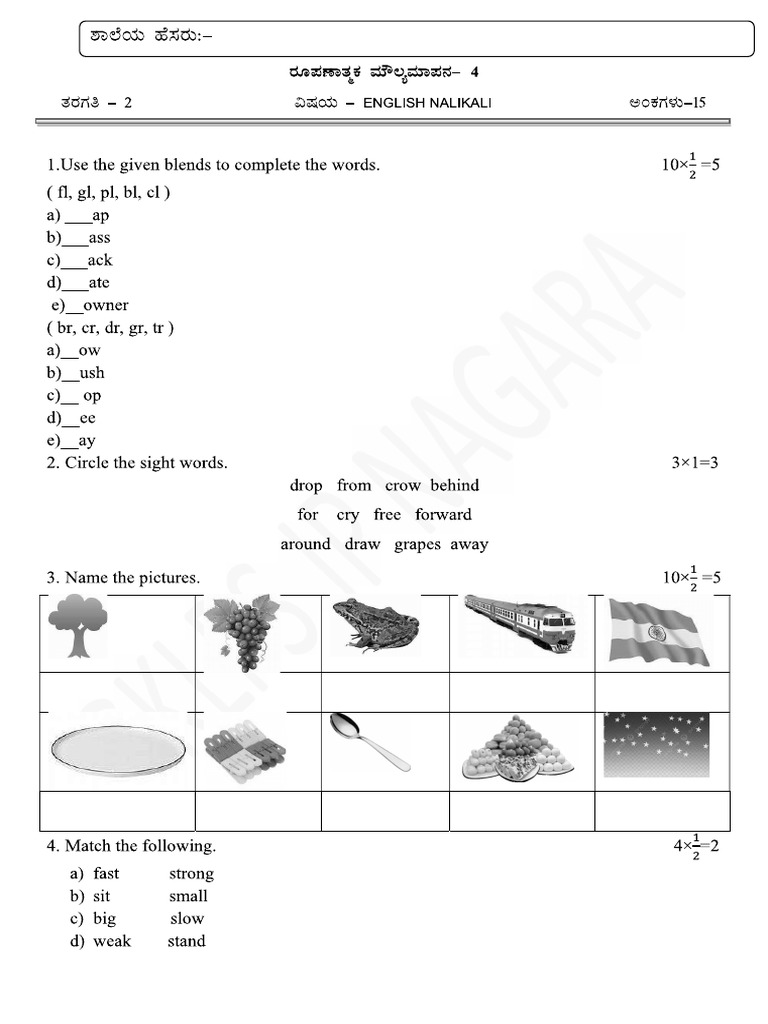 2ND Eng Fa 4 | PDF