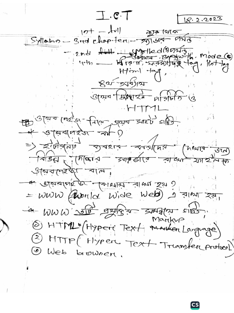 HSC Ict Chap 4 | PDF