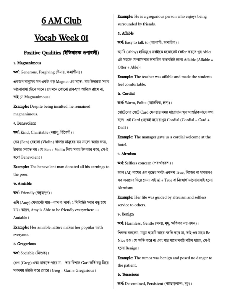 6 AM Club Vocab Week 1+2+3 | PDF