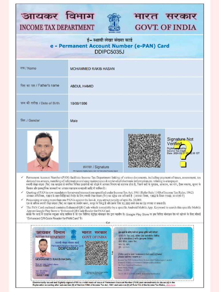 Pan Card Rakib | PDF