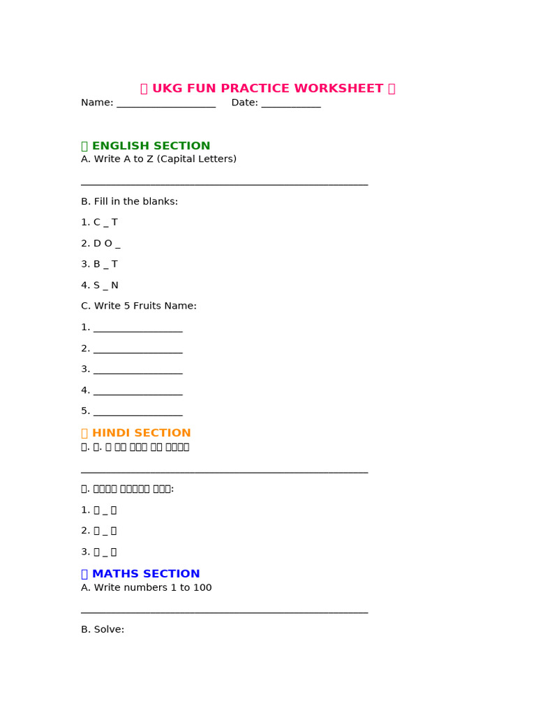 UKG Fun Practice Worksheet | PDF