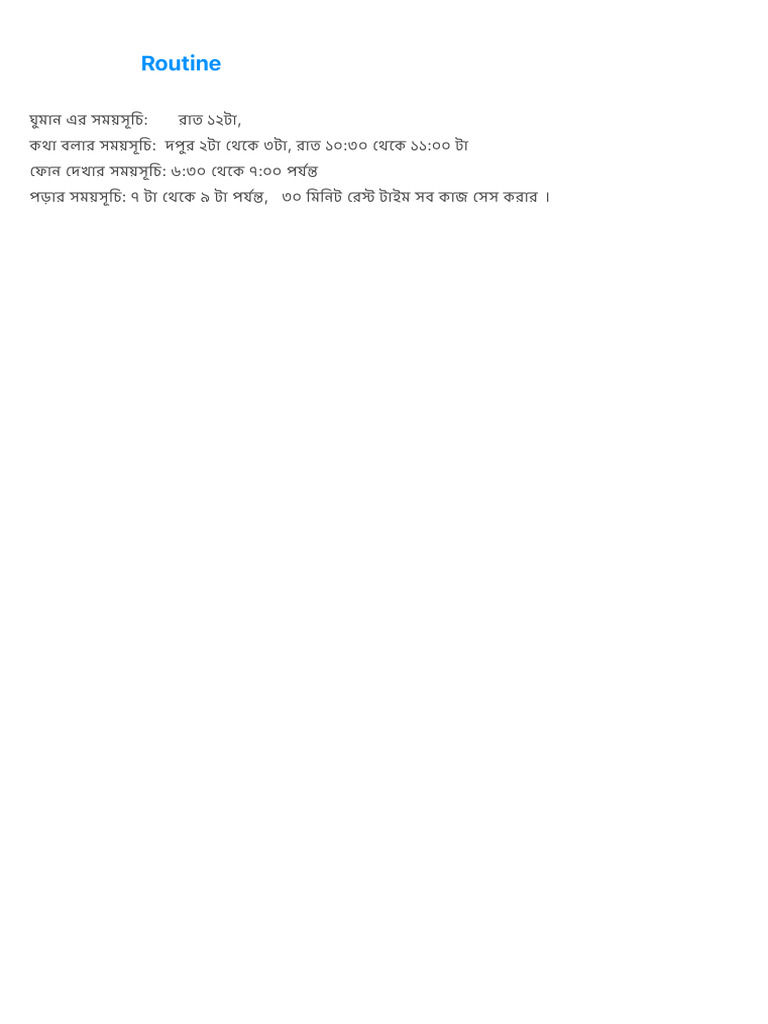 Routine | PDF