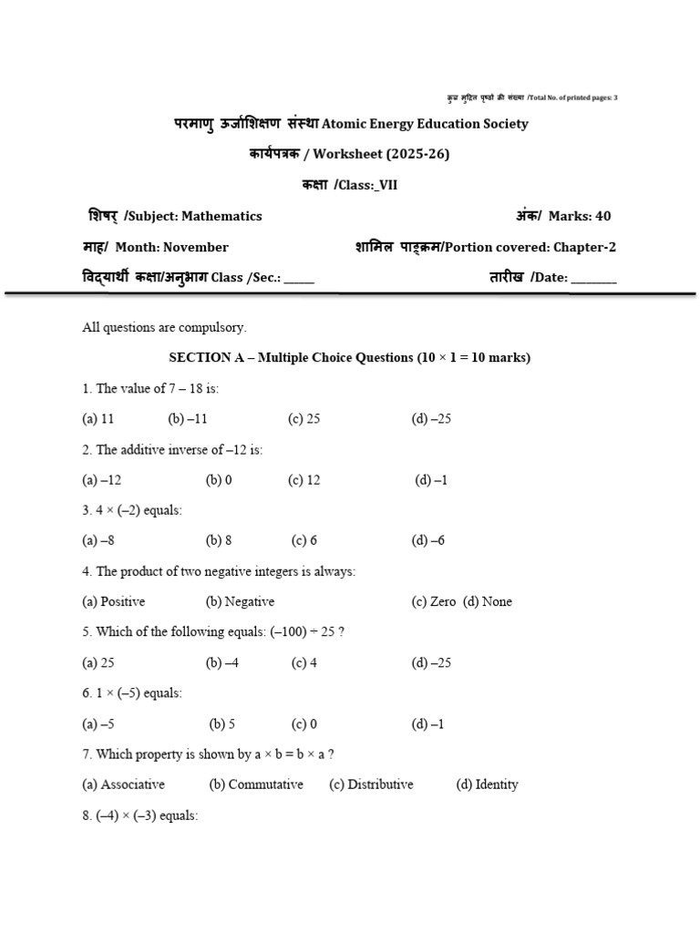 Worksheet Class-7 Mathematics Q4 2025 Part 2 L2Operation With Integers ...
