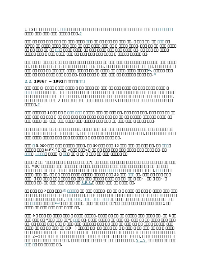 Test Document | PDF