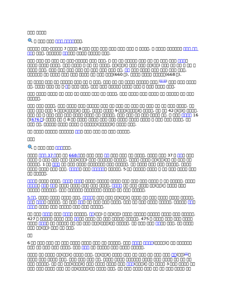 Final Test 5 | PDF