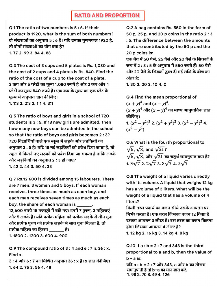 Ratio and Proportion Test New... | PDF