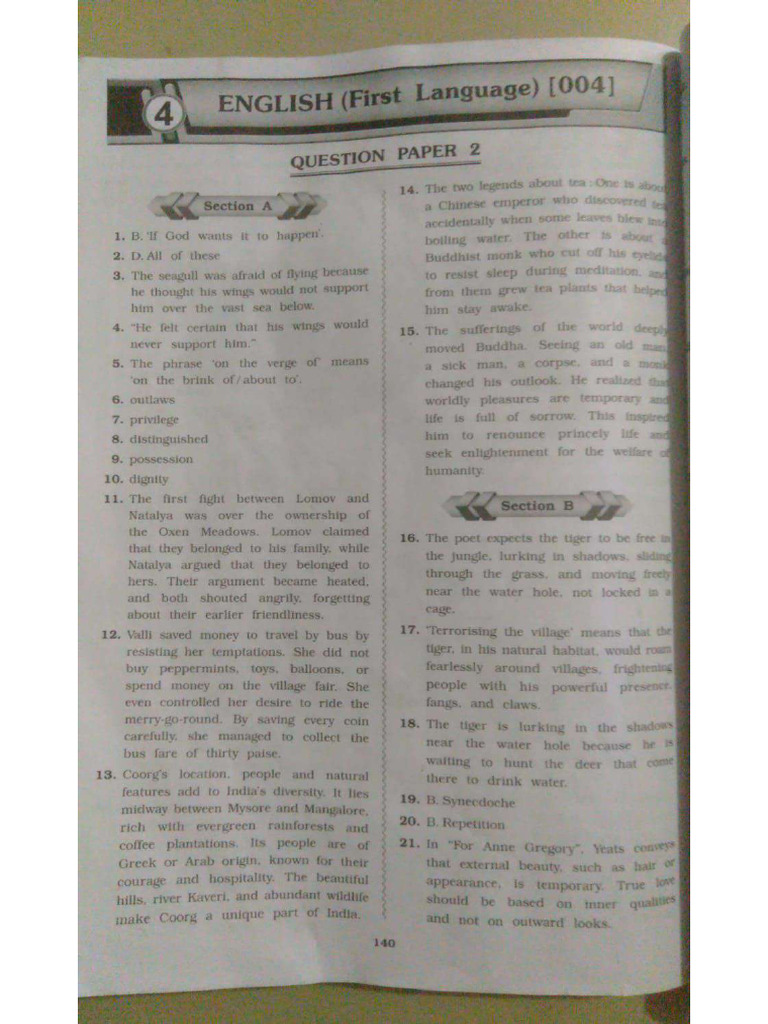 Gala Paper Solution | PDF